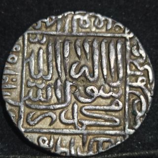 952-960's  Ancient Medieval Silver Coin