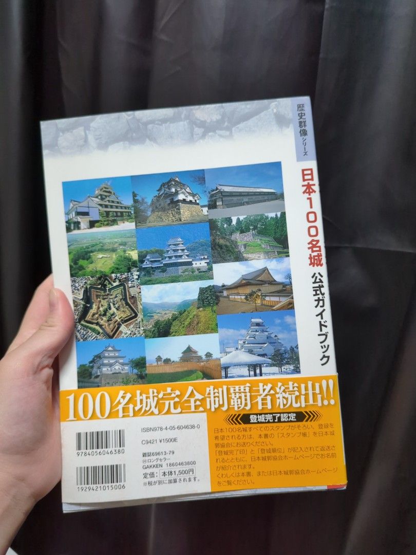 Carousell　書本及雜誌-　日文］　興趣及遊戲,　書本　文具,　旅遊書-　日本100城續100名城官方導覽手冊公式Guide　Book,