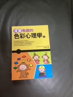 （分類：）位於 。 由 ann11y 提交（商品編號 1251386695，圖片 1）。簡介： 。