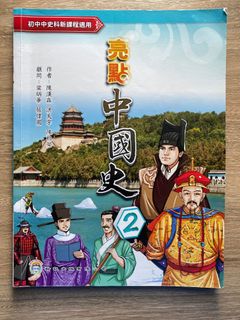 （分類：）位於 。 由 silversammiball 提交（商品編號 1251344942，圖片 1）。簡介： 。