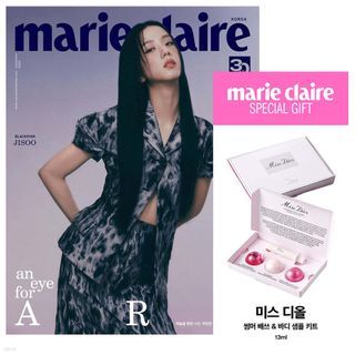 〖 In stock 現貨｜韓星 K-pop 〗Marie Claire (Womens Monthly) September 2023 9月號 Blackpink Jisoo cover 智秀封面 Type A（贈品Miss Dior Summer Bath & Body Sample Kit）