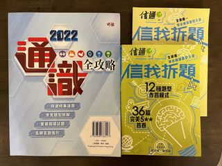 （分類：）位於 。 由 joejowing 提交（商品編號 1251392374，圖片 1）。簡介： 。