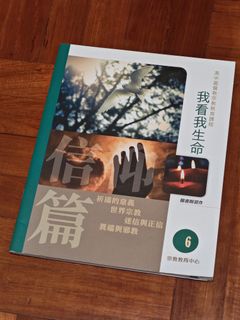 （分類：）位於 。 由 jaydenc. 提交（商品編號 1251437433，圖片 1）。簡介： 。