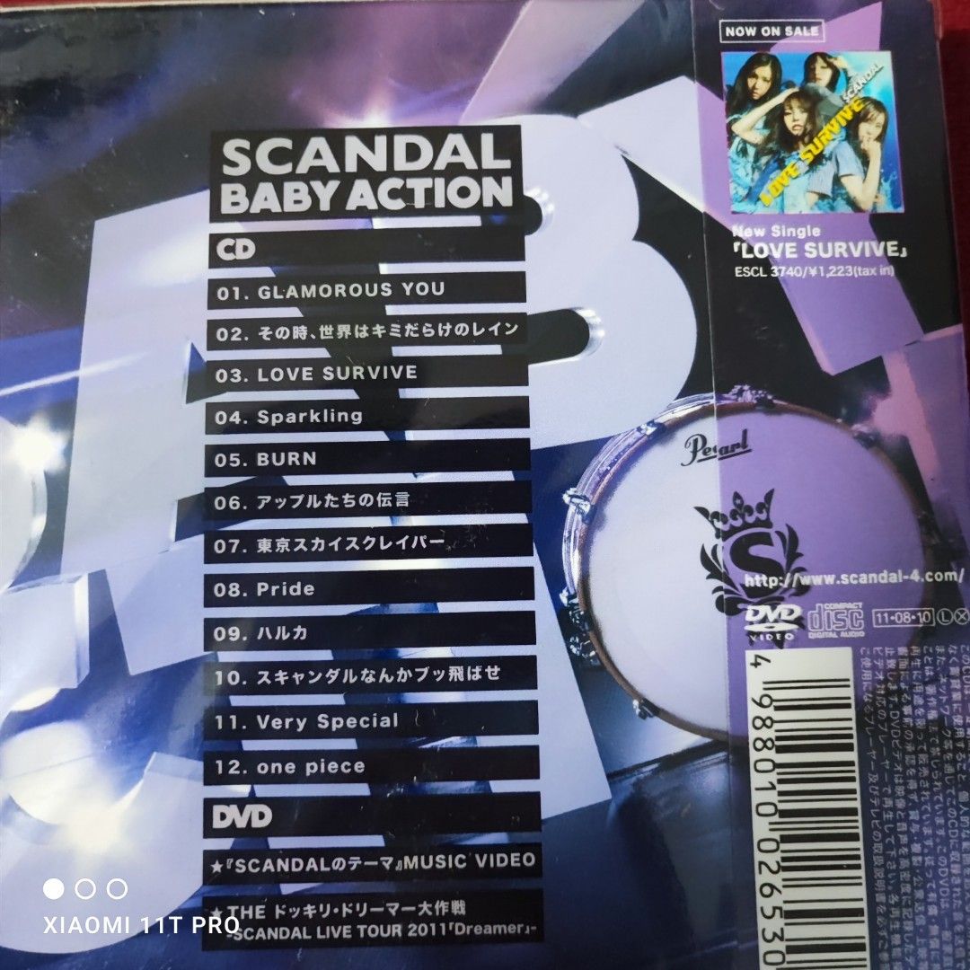 SCANDAL BABY ACTION 初回限定 スキャンダル-