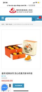（分類：）位於 。 由 eunicelam151 提交（商品編號 1251434096，圖片 1）。簡介： 。