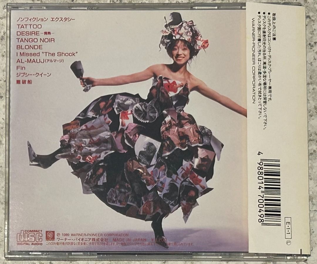中森明菜Akina BEST II 日版(1989 年¥3,200 版) (Made In Japan) CD 90