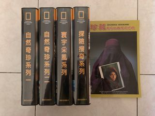 【近全新】珍藏國家地理頻道特輯 DVD附簡介 National Geographic 自然奇珍 寰宇采風 探險搜奇