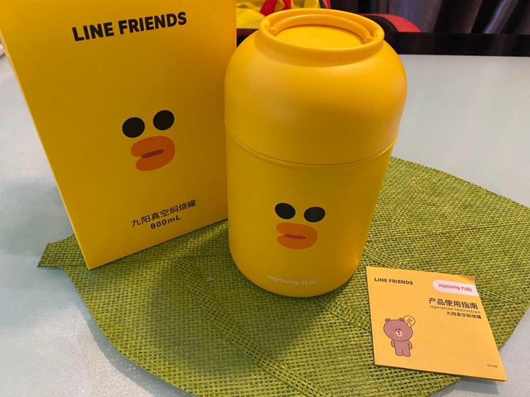 ( NEW ) Joyoung Big Thermos Bottle LINE Friends Edition, Furniture