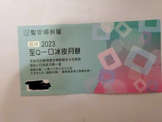 （分類：）位於 。 由 luckypenguin.11216a 提交（商品編號 1250868107，圖片 1）。簡介： 。