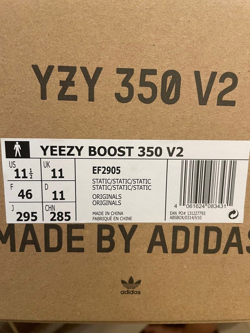 Yeezy static box label top