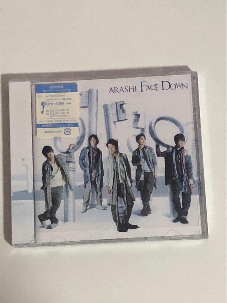 Arashi face outlet down