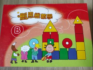 （分類：）位於 。 由 ey201314 提交（商品編號 1251420235，圖片 1）。簡介： 。