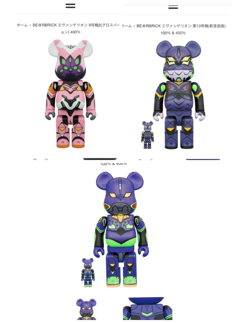 Be@rbrick eva 8號機初號機13號機100% 400% 新塗裝版新世紀福音戰士