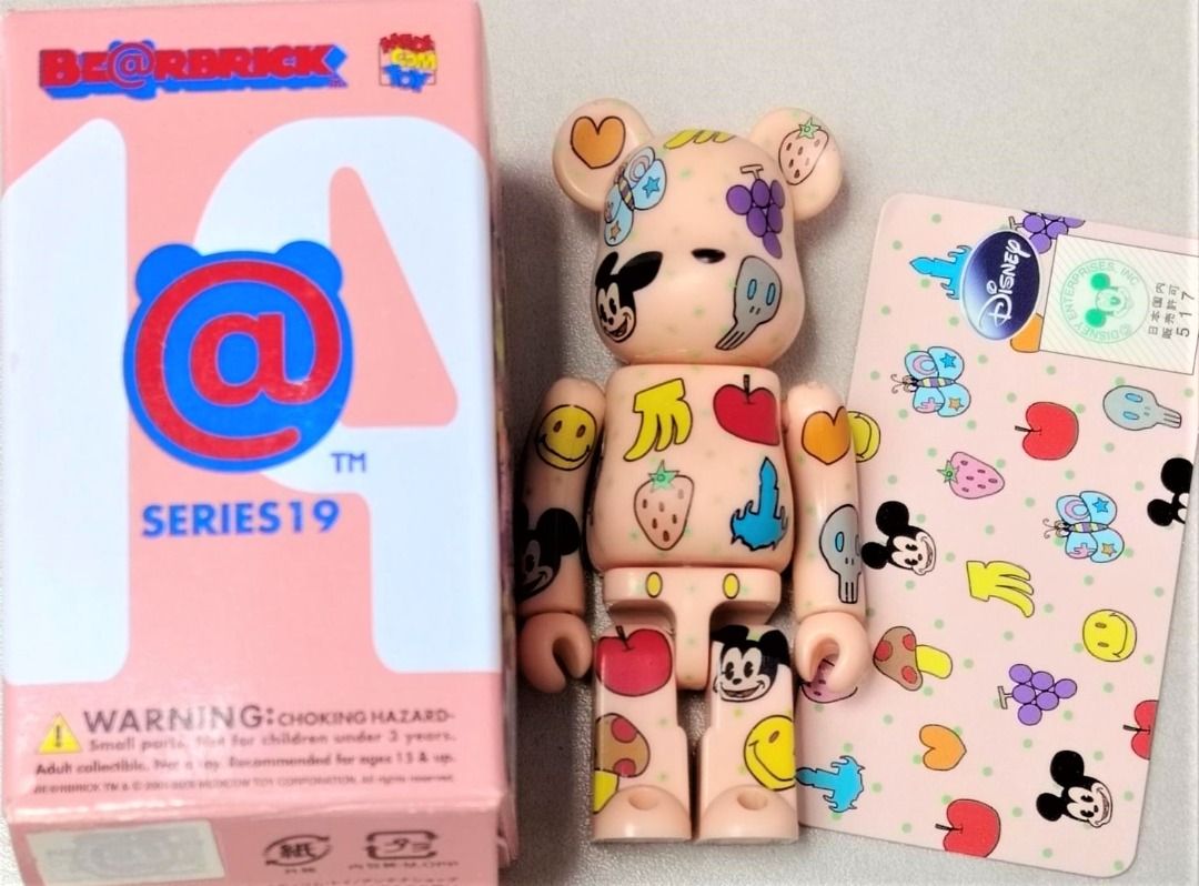 BE@RBRICK MEDICOM TOY 100% Secret Series 19 Kim Songhe