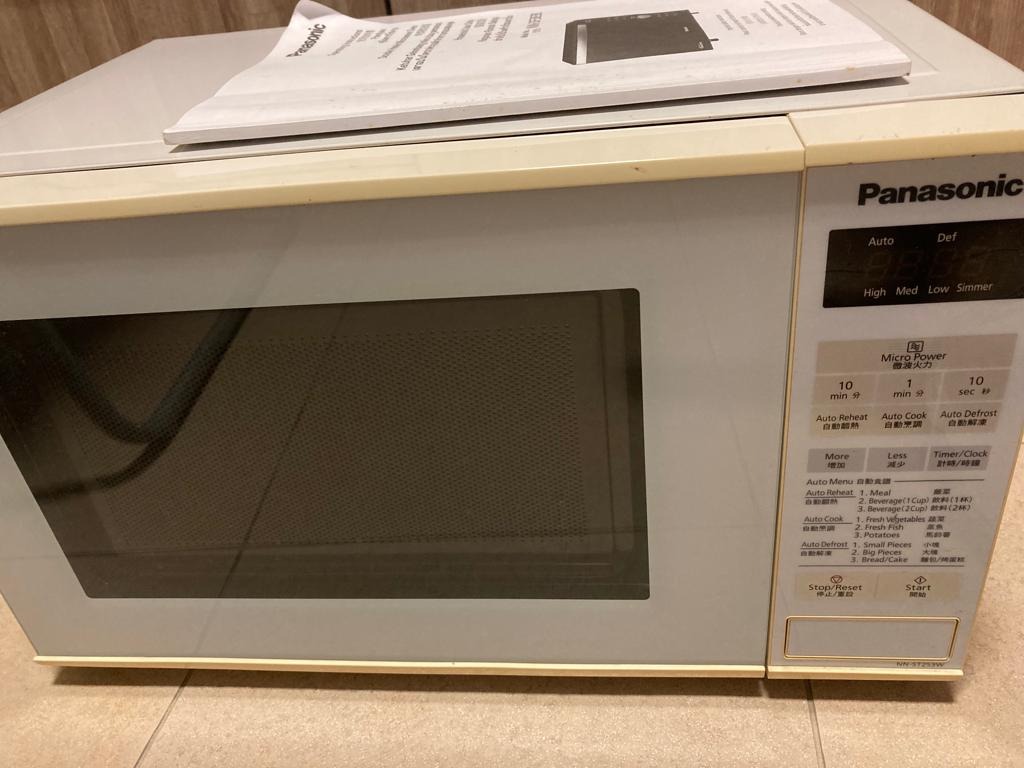 Best Deal! Nearly NEW PANASONIC MICROWAVE OVEN originally priced at