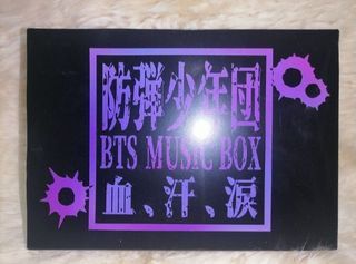 BTS BangTanboyS Blood Sweat Tears Wind Up Music Box K-POP RARE