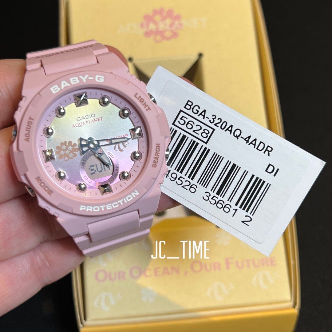 Casio cheap aqua planet