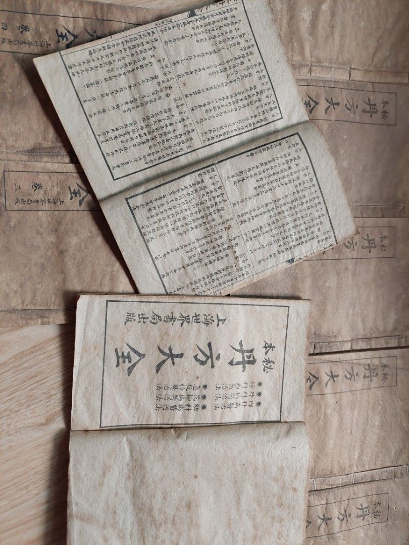 Old Chinese Books 
