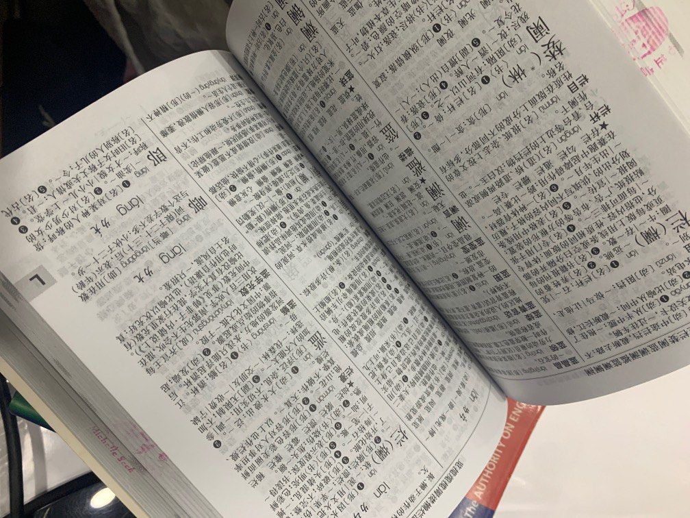 Chinese Dictionary, Hobbies & Toys, Books & Magazines, Textbooks on ...