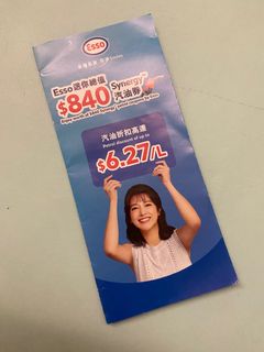 （分類：）位於 。 由 kit_tiger 提交（商品編號 1251407092，圖片 1）。簡介： 。