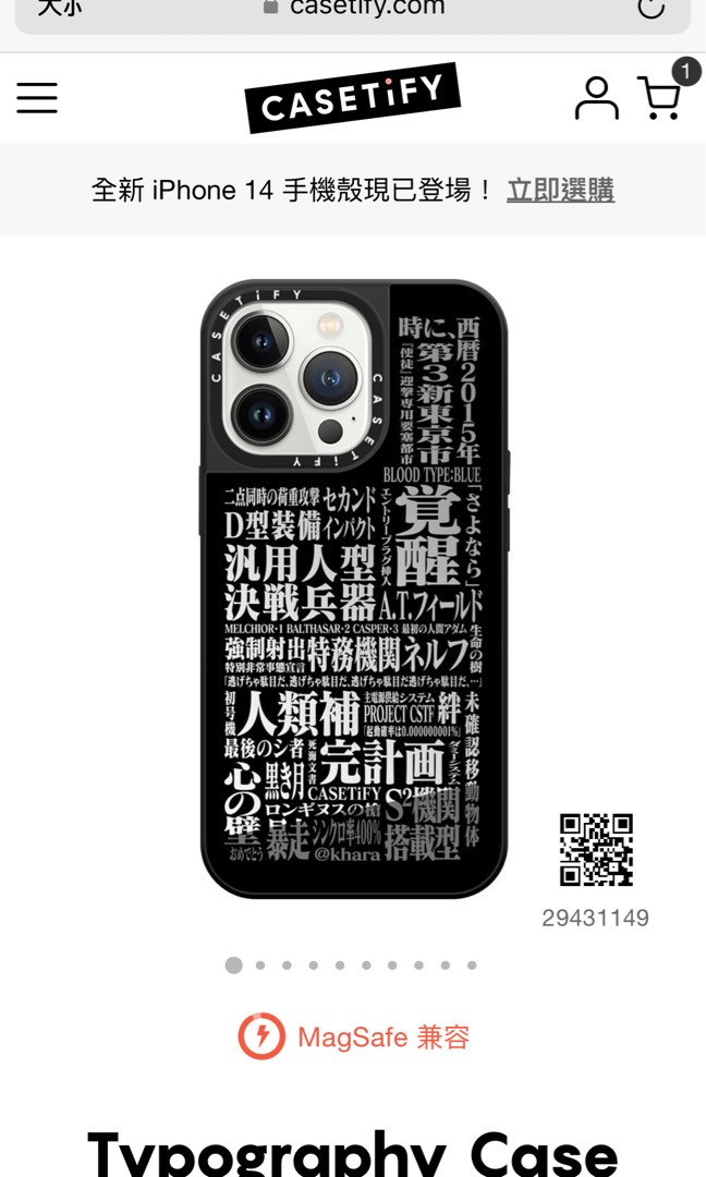 専用ページ VANGELION x CASETiFY 専用ページ VANGELION x CASETiFY