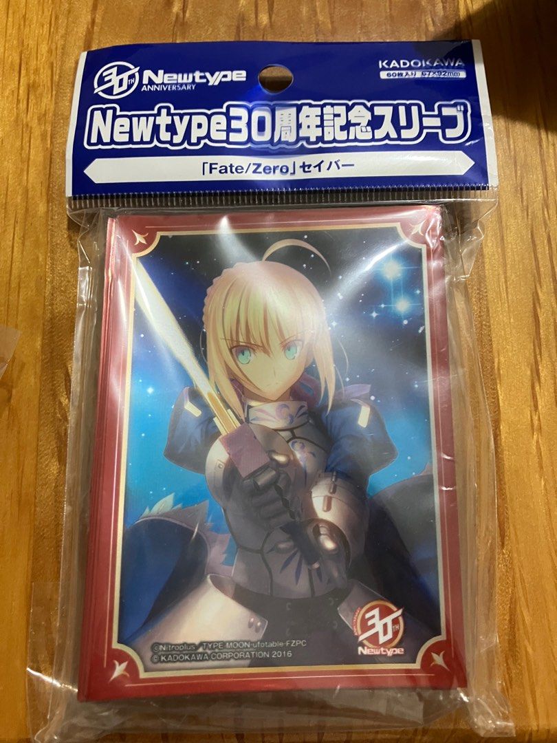 Fate Zero セイバー NewType30周年記念スリーブ 新品未開封 - 2