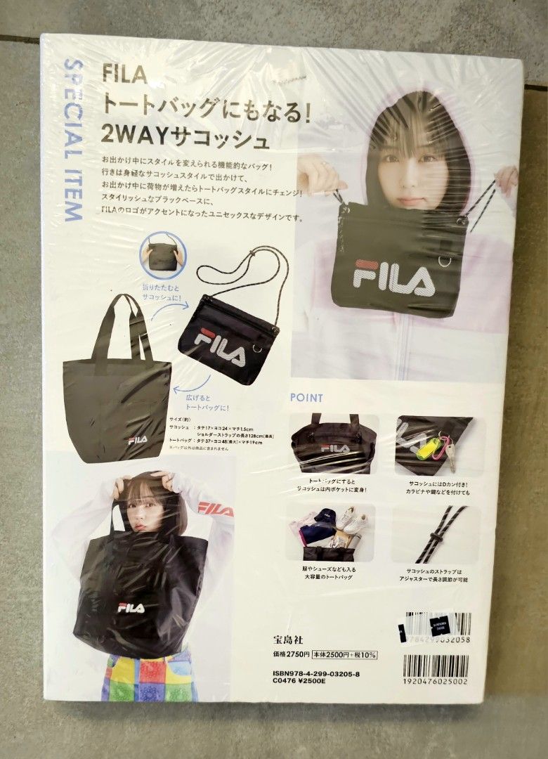 Fila 2 way bag best sale