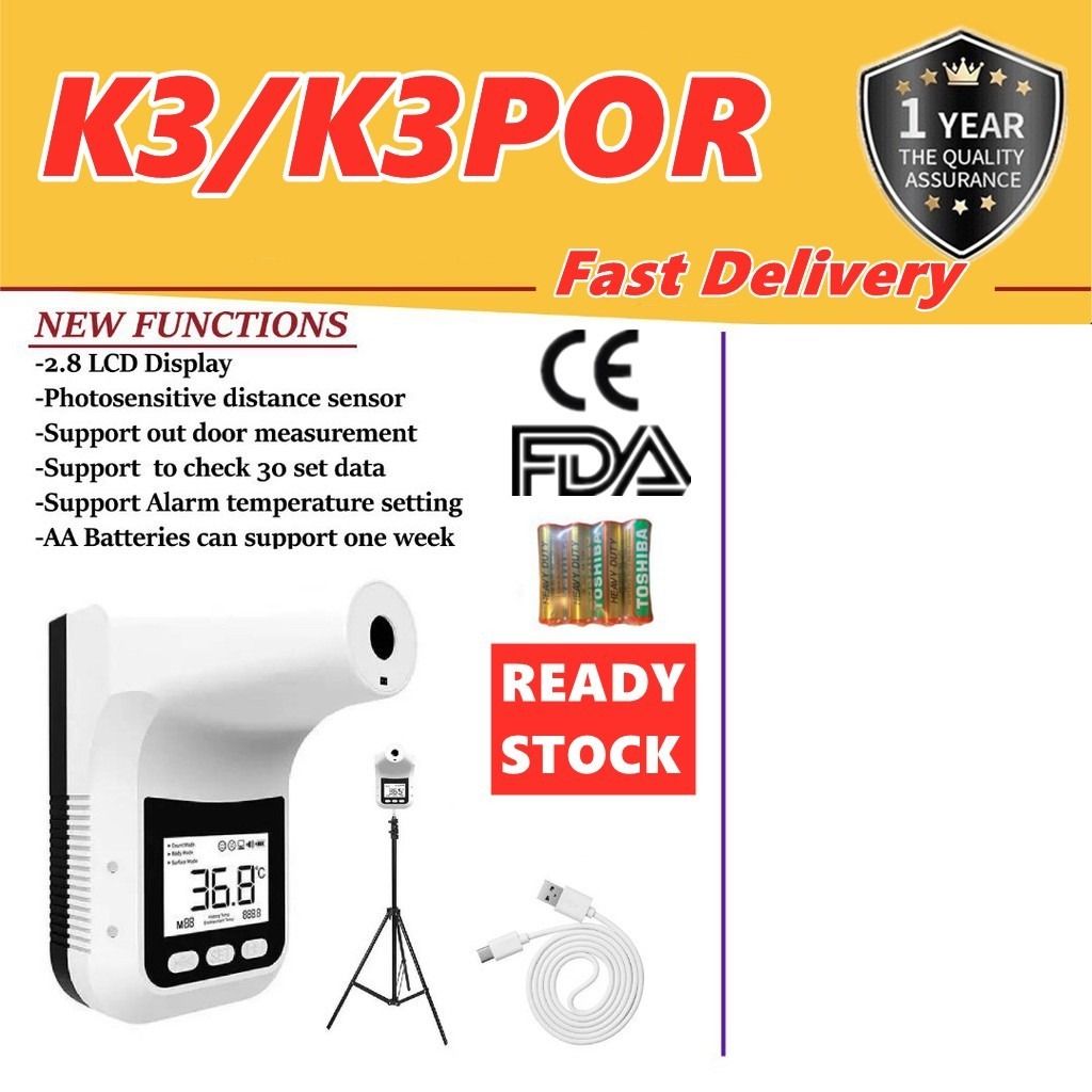 Automatic Wall-Mounted Non-Contact Infrared Forehead Thermometer – K3 With LCD