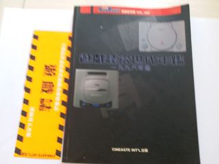 （分類：）位於 。 由 hmCH4 提交（商品編號 1251376656，圖片 1）。簡介： 。