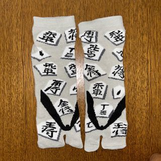 Grey Toe Socks with Asian Print