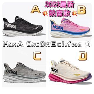 💥HOKA ONEONE Clifton 9 👟💥