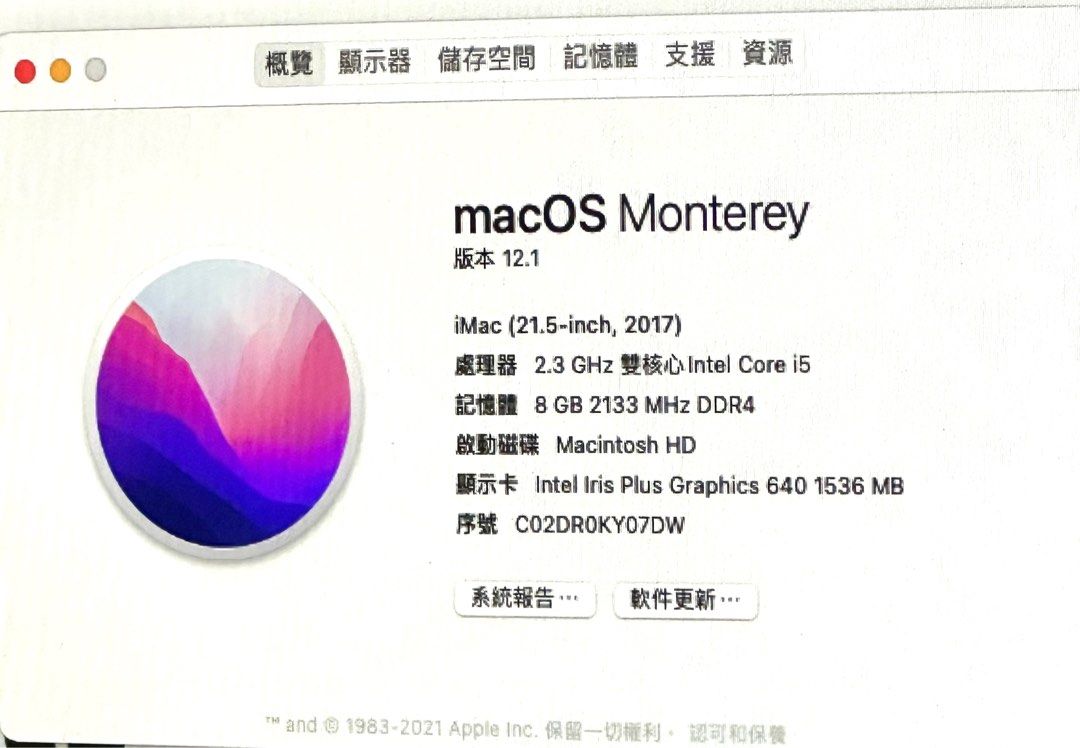 iMac 21.5” 2017(i5/8GB RAM), 電腦＆科技, 桌上電腦- Carousell