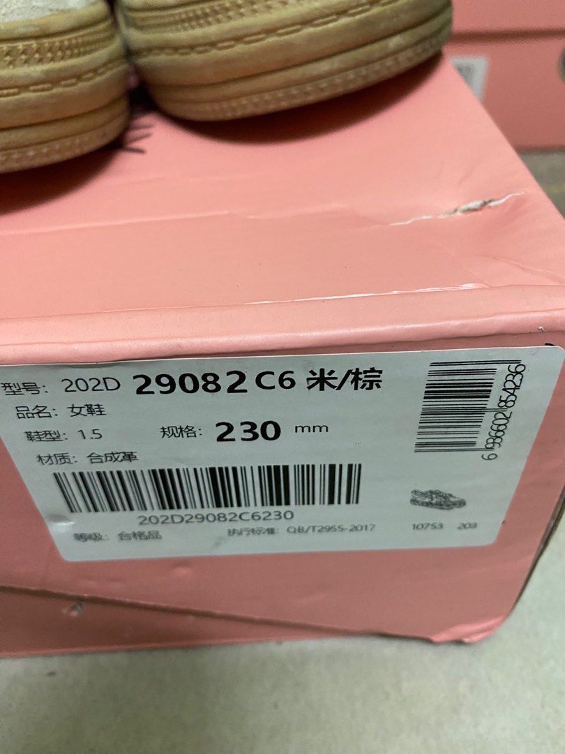 JOSINY SNEAKERS, Women's Fashion, Footwear, Sneakers on Carousell