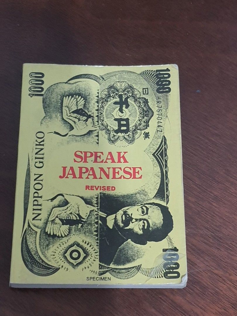 Learn Italian/Spanish/Japanese (Category: Textbooks) located in Pasay City. Submitted by cravingmangoes (Listing ID 1251409855, Image 3). Description: EZ Spanish - 300 Italian Dictoinnary - 250 Japanese - 100 Spanish Dictionary - 100.