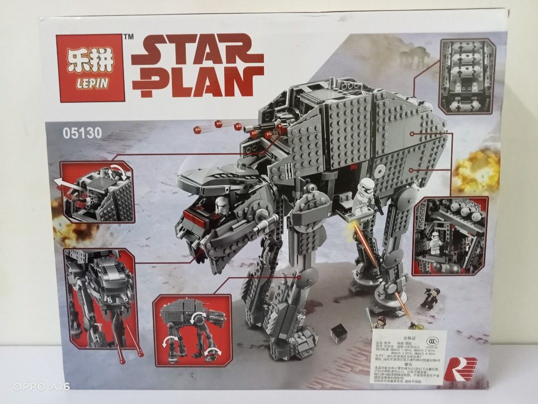 Lepin 05130 clearance