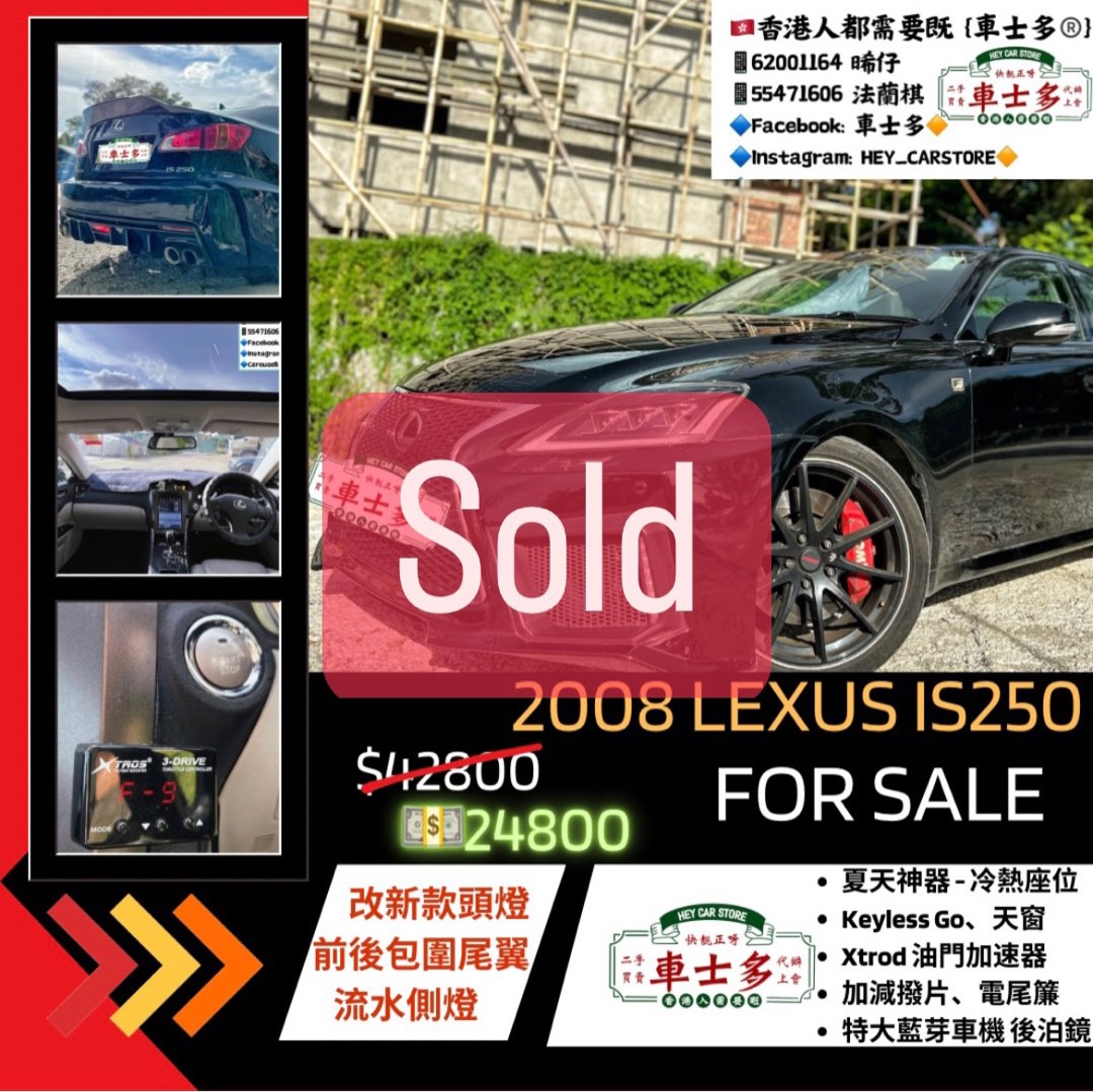 （分類：）位於 。 由 hey_carstore 提交（商品編號 1237073469，圖片 1）。簡介： 。