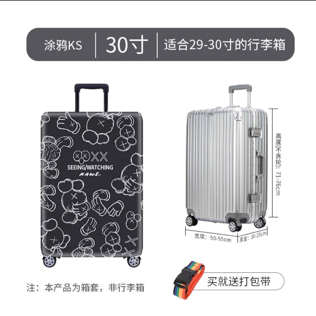 Luggage cover fit for 30 inch luggage ONLY SALE THE FIRST PHOTO