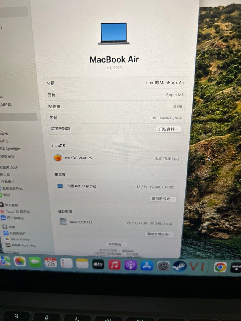 MacBook Air 13.3 m1 256 gb 2020年, 電腦＆科技, 手提電腦- Carousell