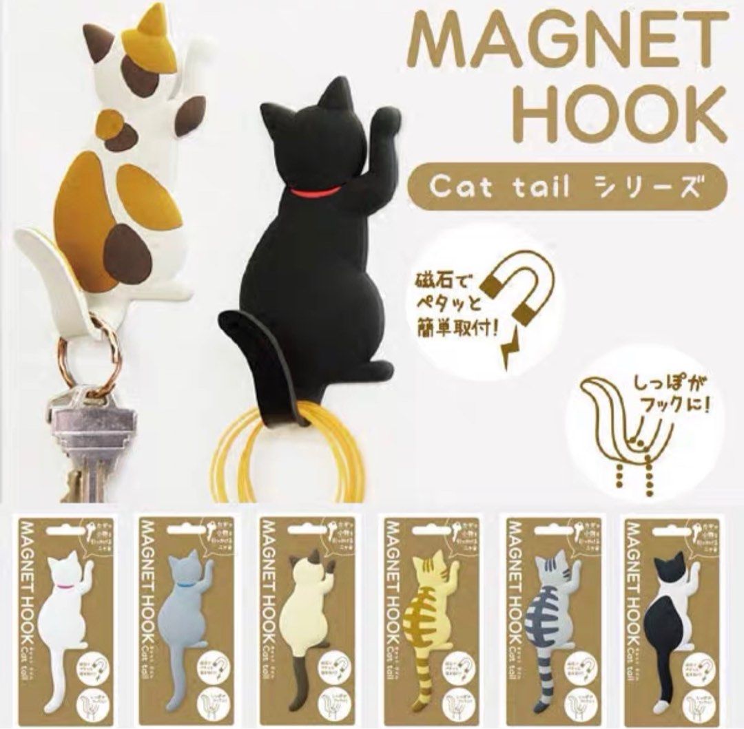 Meow Meow Cat Magnet Hook 🐈 🐈‍⬛, Furniture & Home Living, Home Improvement  & Organisation, Hooks & Hangers on Carousell