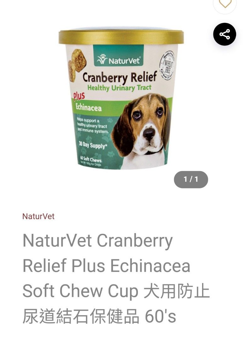 Naturvet best sale cranberry relief
