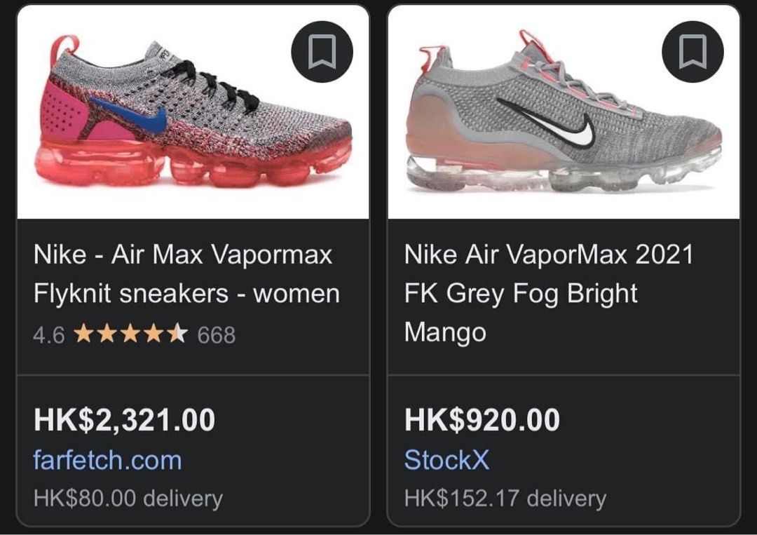 Air online vapormax hk