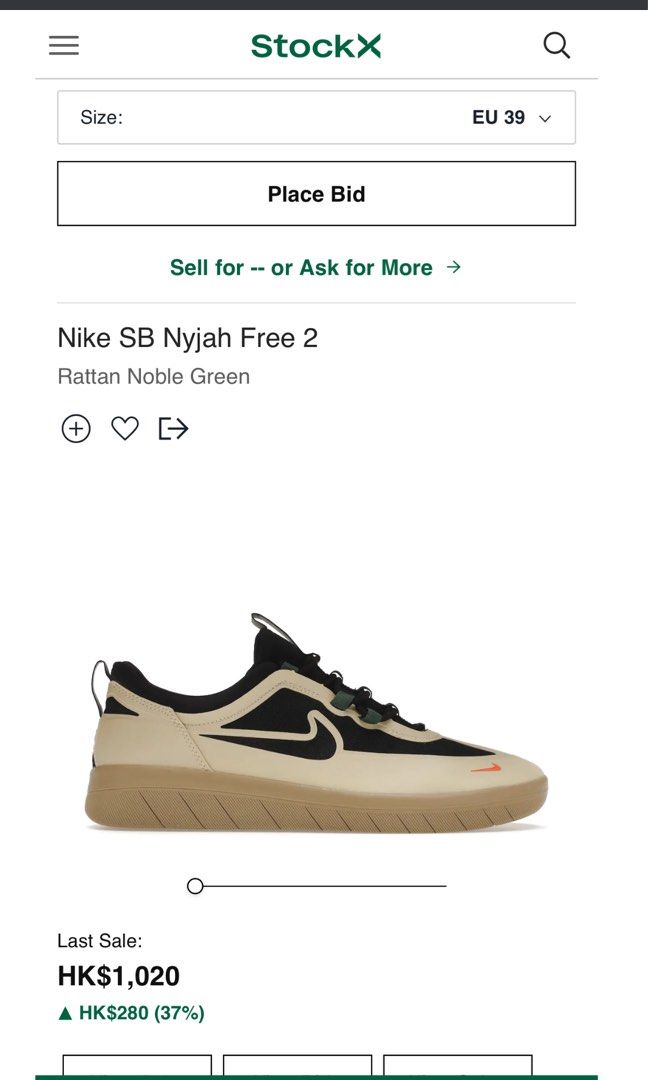 Nike sb nyjah free hk Clearance