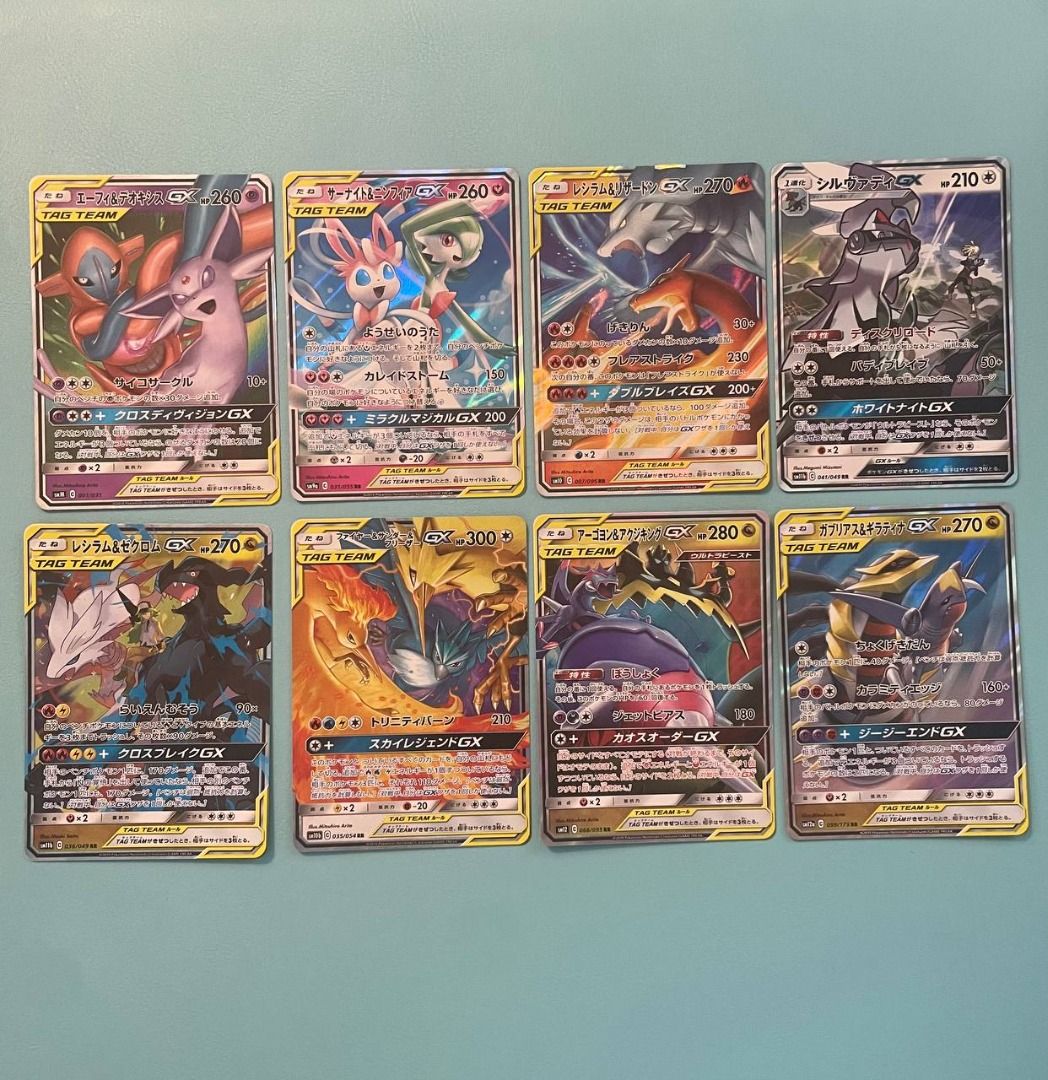 pokemon singles cards Amazon.com: Pokemon Cards Tag Team