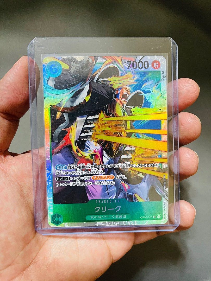 OP-03 Mighty Enemy SR Don Krieg (Category: Raw Singles) located in Antipolo. Submitted by quekerots (Listing ID 1251465834, Image 1). Description: Freshly pulled from a booster pack Inner sleeve and top loader included For other OP-03 cards SR, R, UC and C cards kindly pm me. .