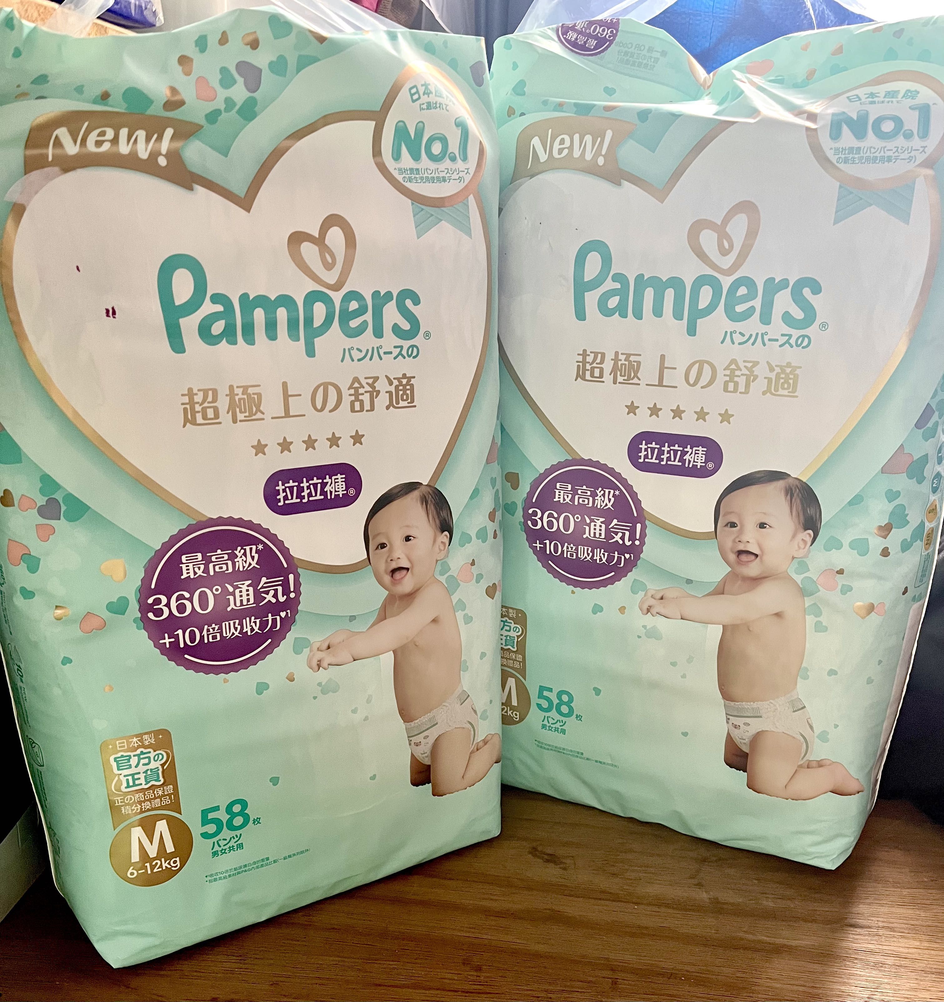 Pampers ichiban m top