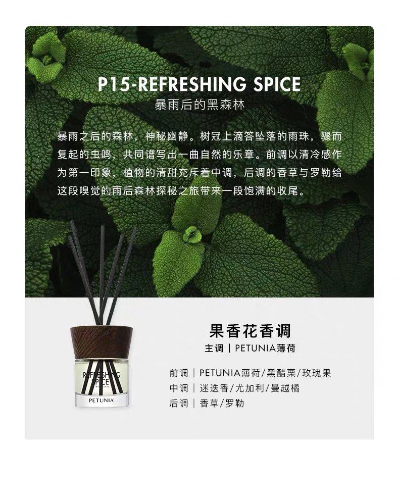 PETUNIA Essential Oil Reed Diffuser, Everything Else on Carousell