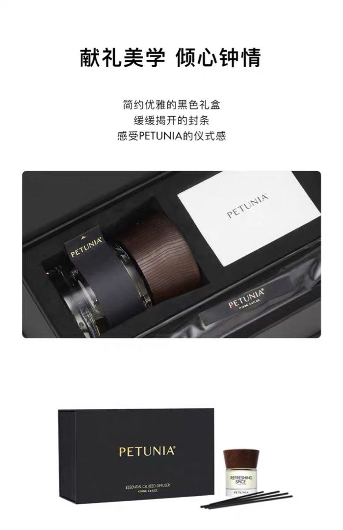 PETUNIA Essential Oil Reed Diffuser, Everything Else on Carousell
