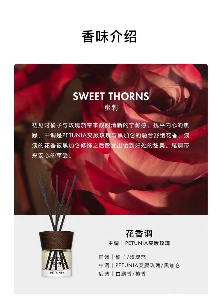 PETUNIA Essential Oil Reed Diffuser, Everything Else on Carousell