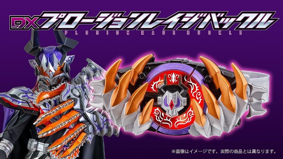 PReorder Kamen Rider geats DX Prosion Rage Buckle with dvd Hobbies Toys Toys Games on Carousell