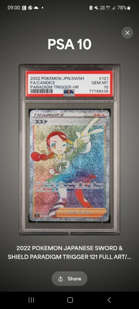 candice pokemon card rainbow rare Candice SR 113/098 S12 JPN main image 0